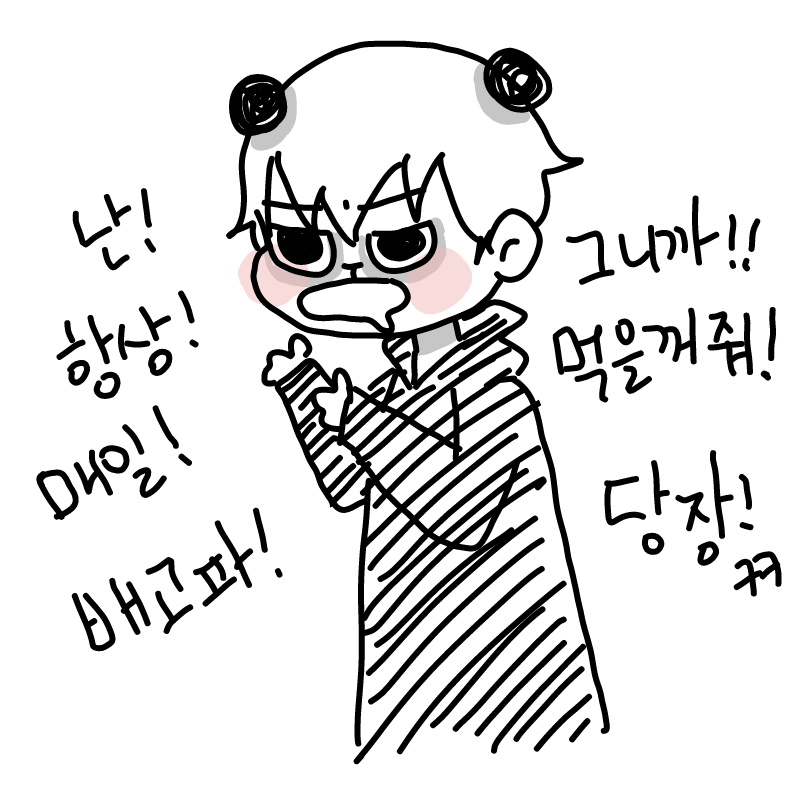 ㅋㅋㅋㅋ : ㅋㅋㅋㅋ 스케치판 ,sketchpan