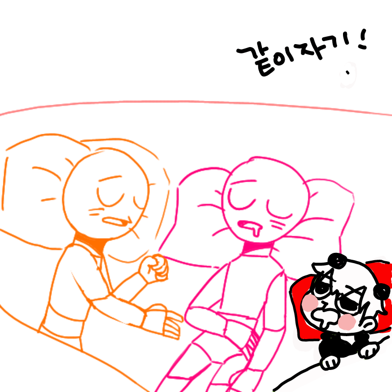 같이자요~ : 같이자요~ 스케치판 ,sketchpan