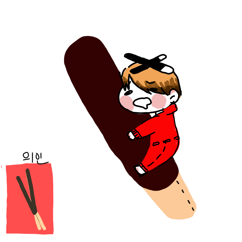 빼빼로♡ : 빼빼로♡ 스케치판 ,sketchpan