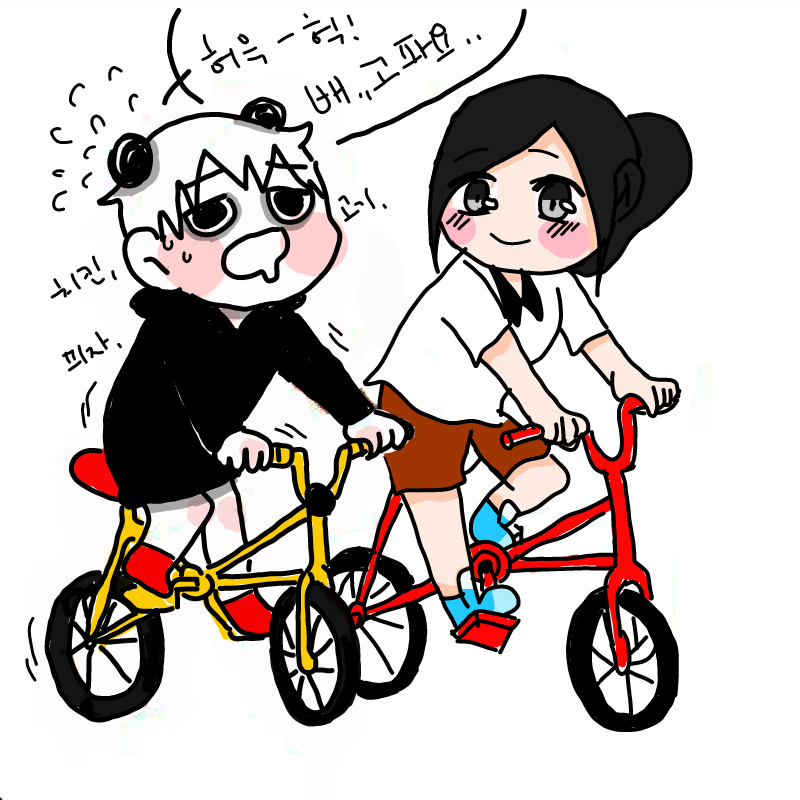 빨간자전거.. : 빨간자전거 맘에 드나요? 스케치판 ,sketchpan