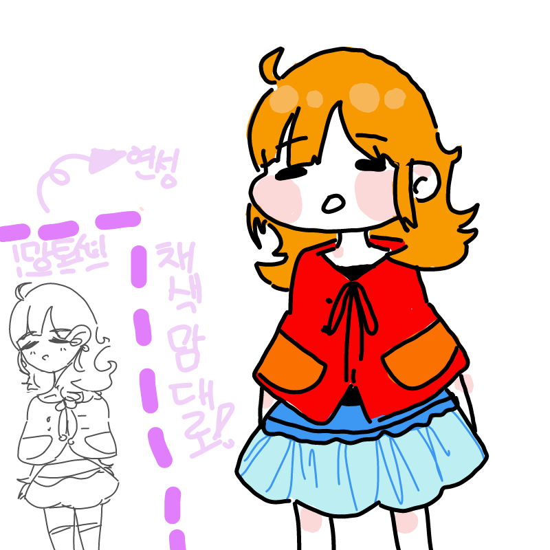 연성 해보.. : 연성 해보았어요♡ 스케치판 ,sketchpan