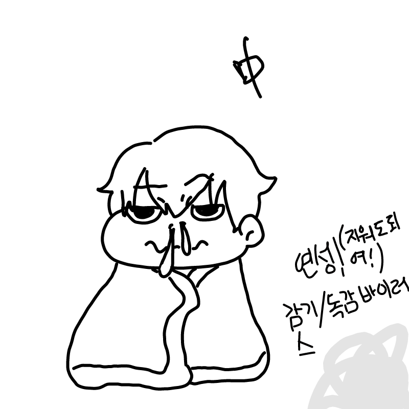   :   스케치판 ,sketchpan