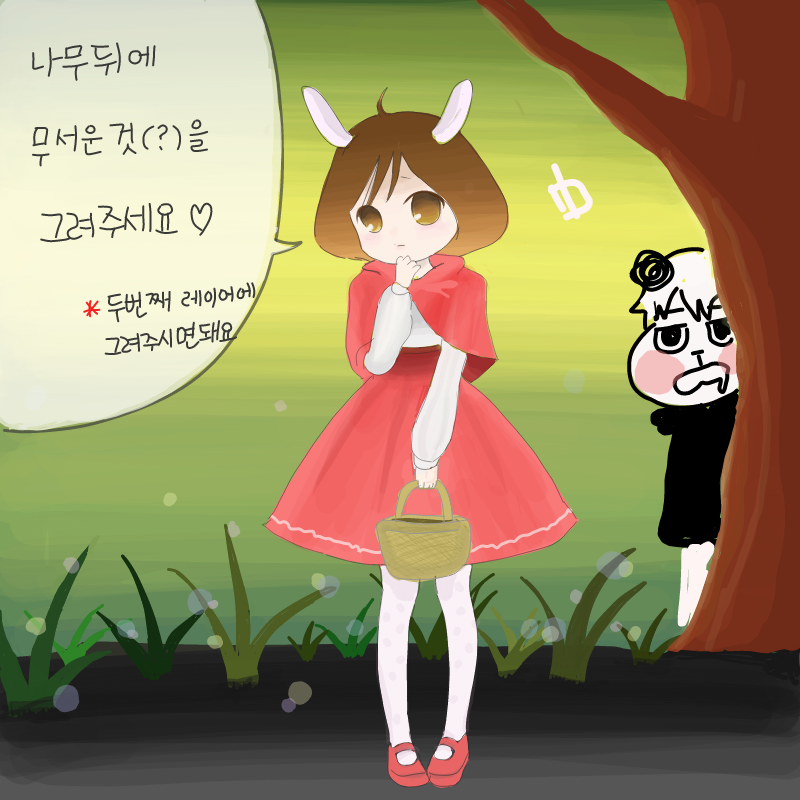 ㅎ : ㅎ 스케치판 ,sketchpan