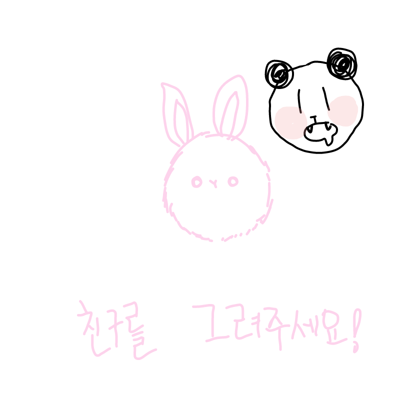 저요! : 저요! 스케치판 ,sketchpan