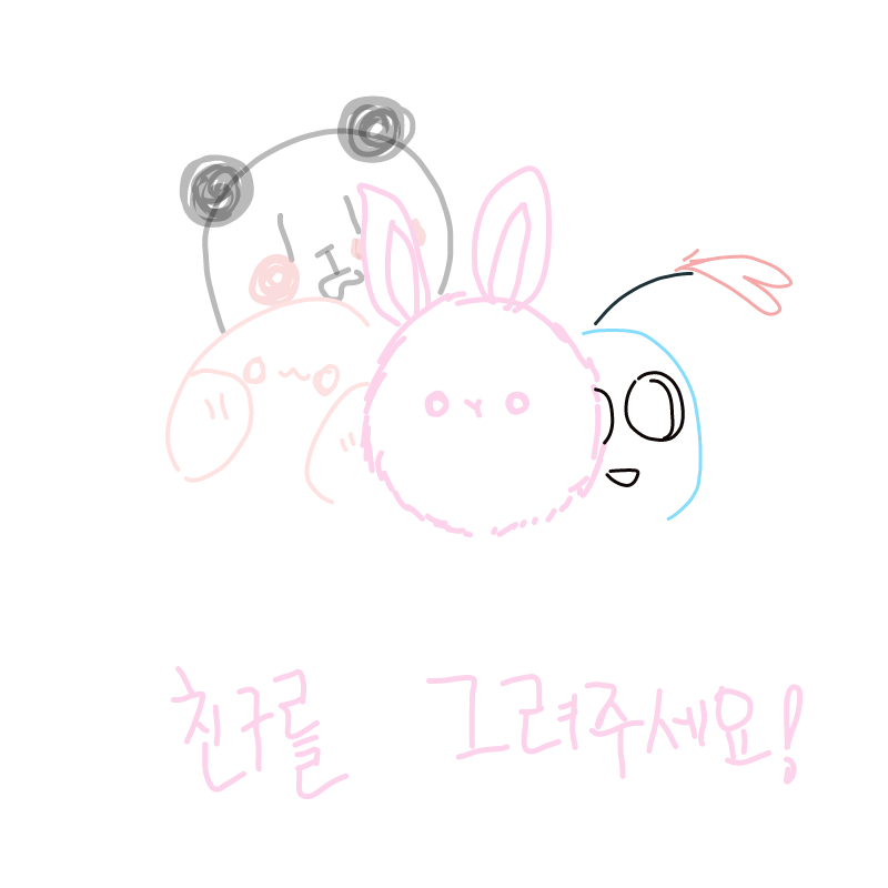 힛 : 힛 스케치판 ,sketchpan