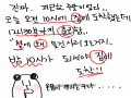 크허억..... : 크허억..... 스케치판 ,sketchpan