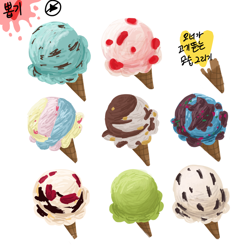 ㅋㅋ : ㅋㅋ 스케치판 ,sketchpan