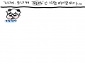 ㅎㅎ : ㅎㅎ 스케치판 ,sketchpan
