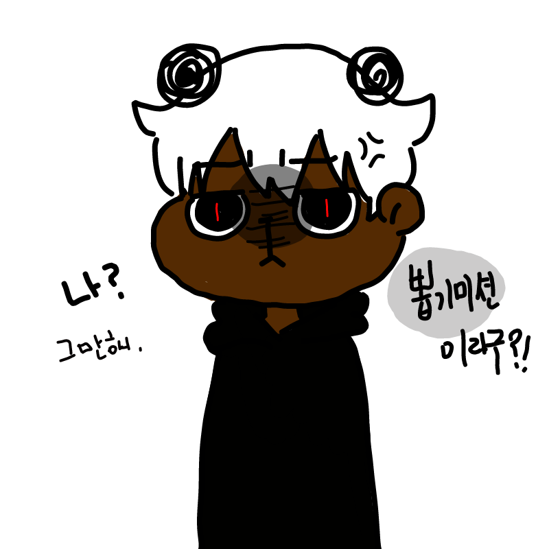 자캐ㅋ흑ㅋ.. : 자캐ㅋ흑ㅋ인ㅋ화ㅋㅋㅋㅋ 스케치판 ,sketchpan