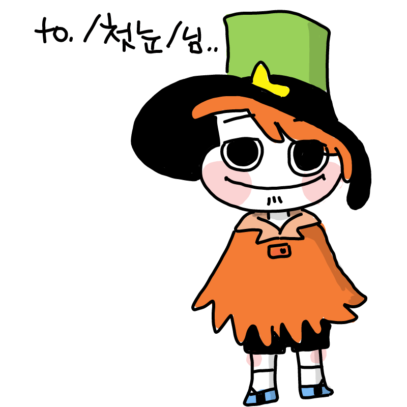 모르는 캐.. : 모르는 캐릭터라....맞는지 모르겠네요~ㅜ 스케치판 ,sketchpan