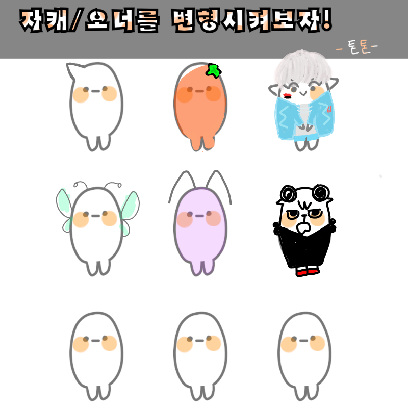 ㅋ : ㅋ 스케치판 ,sketchpan