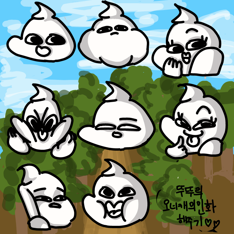 음..... : 음..... 스케치판 ,sketchpan