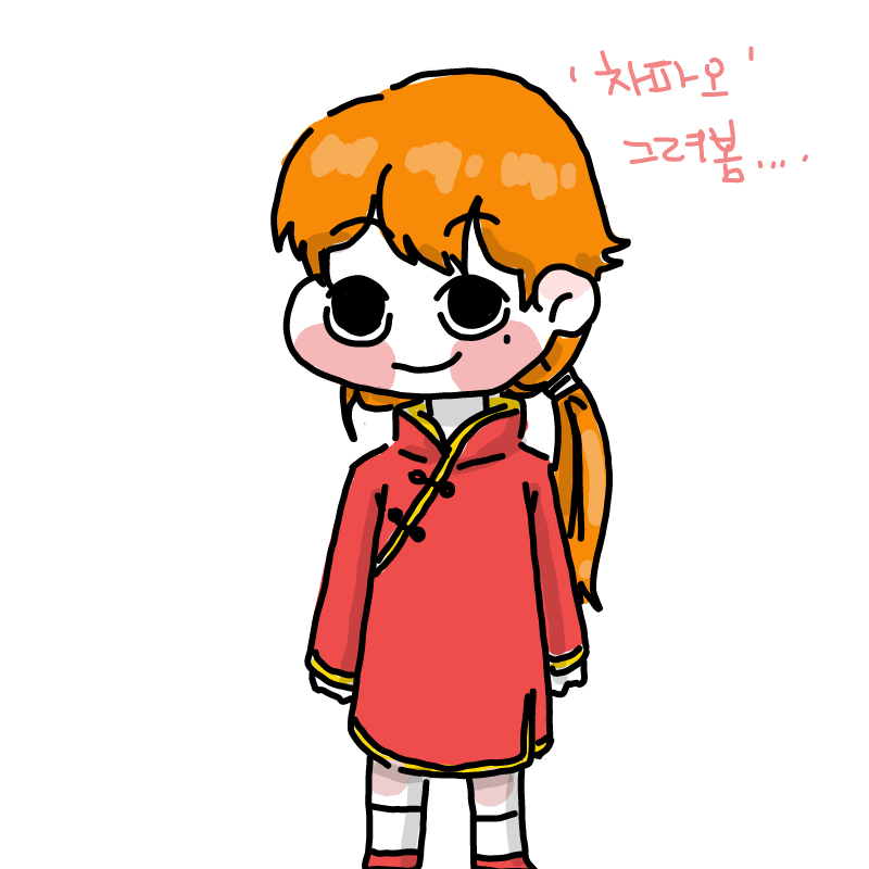 그냥 생각.. : 그냥 생각나서... 스케치판 ,sketchpan