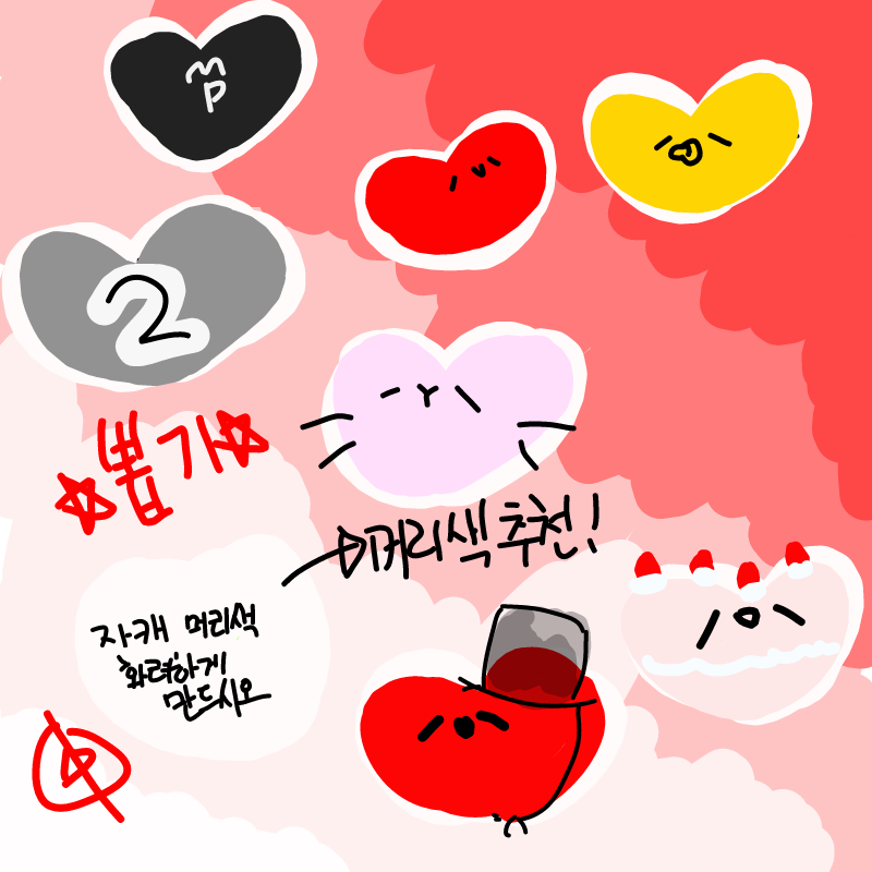 머리색 추.. : 머리색 추천해주세용~♡ 스케치판 ,sketchpan