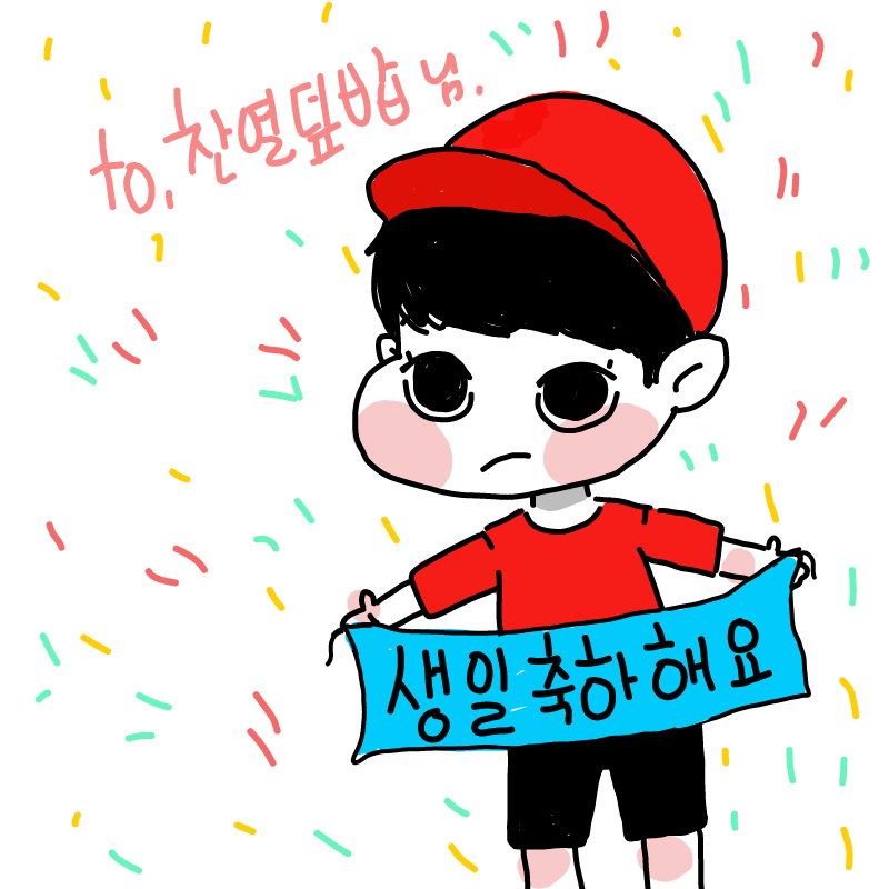 ㅎㅎ : ㅎㅎ 스케치판 ,sketchpan