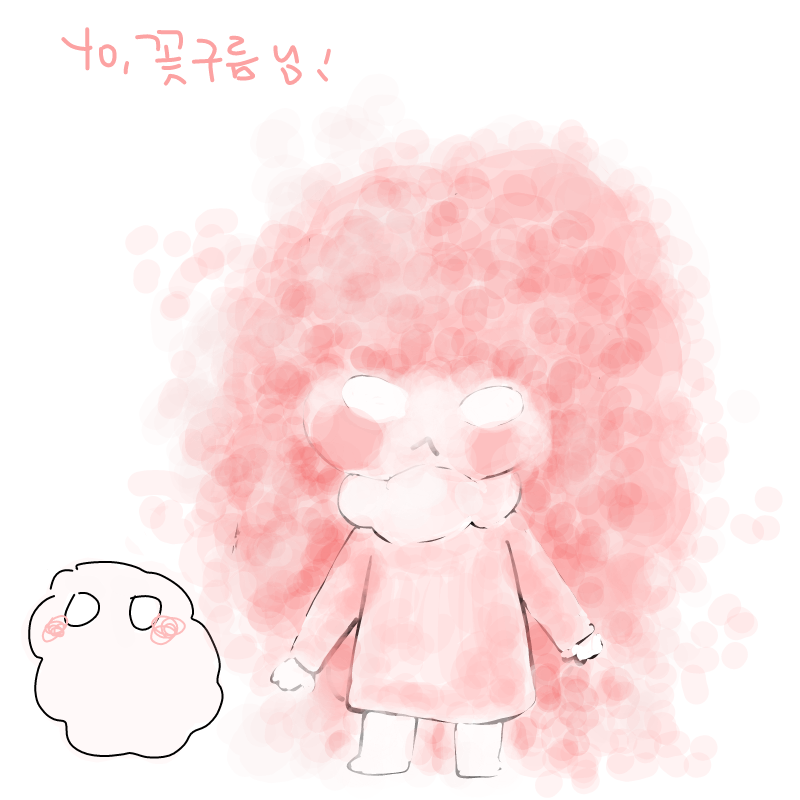 그리다보.. : 그리다보니.... 스케치판 ,sketchpan