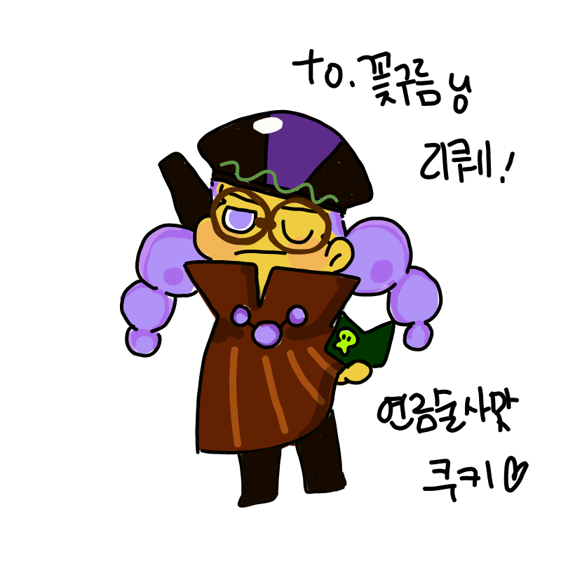 to.꽃구름.. : to.꽃구름님 리퀘☆ 스케치판 ,sketchpan