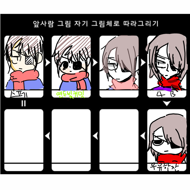 힛 : 힛 스케치판 ,sketchpan