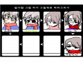 힛 : 힛 스케치판 ,sketchpan
