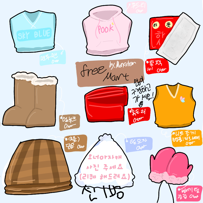 에.. 리퀘.. : 에.. 리퀘중인데 또 리퀘네요. 딱 1분 받을게요 스케치판 ,sketchpan