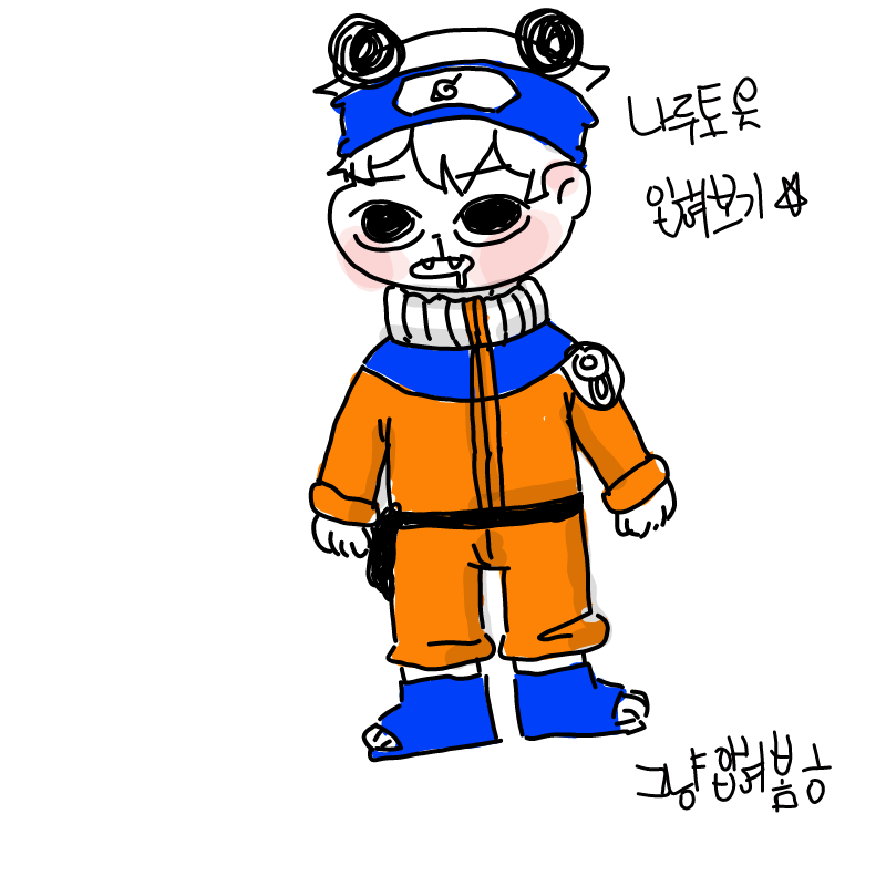 힛 : 힛 스케치판 ,sketchpan