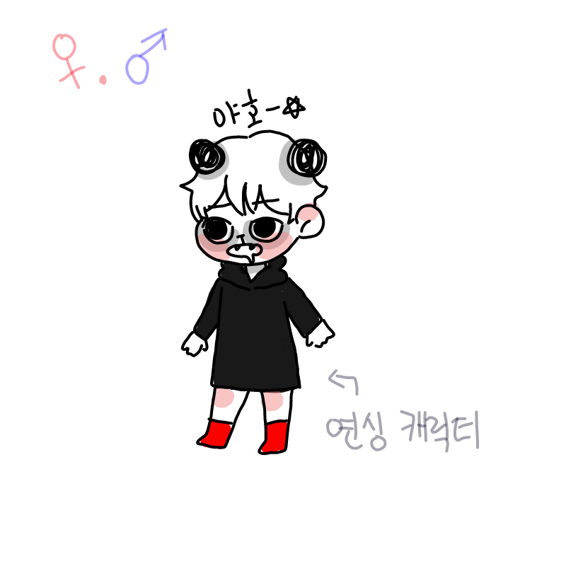   :   스케치판 ,sketchpan