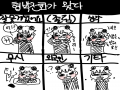 ㅋㅋㅋ : ㅋㅋㅋ 스케치판 ,sketchpan
