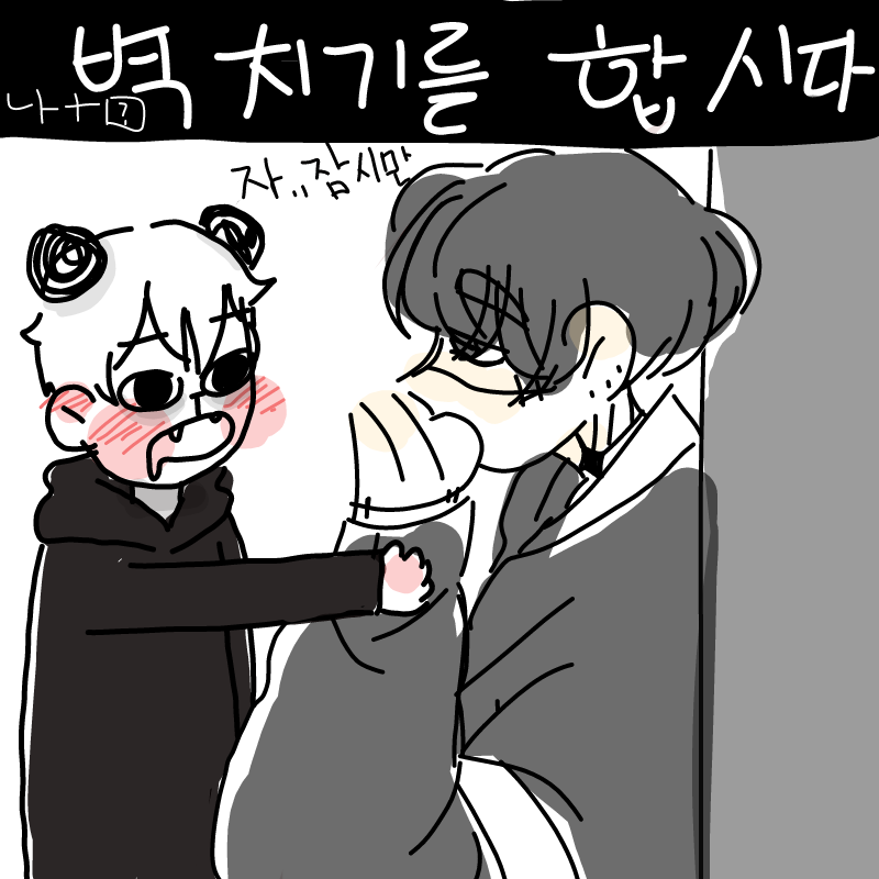 이런..  너.. : 이런..  너무 작게 그렸.... 스케치판 ,sketchpan