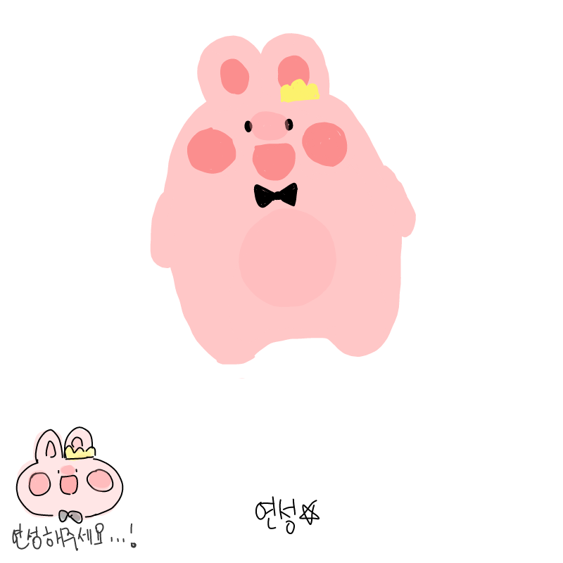 연성♡ : 연성♡ 스케치판 ,sketchpan