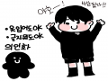 야호~! : 야호~! 스케치판 ,sketchpan