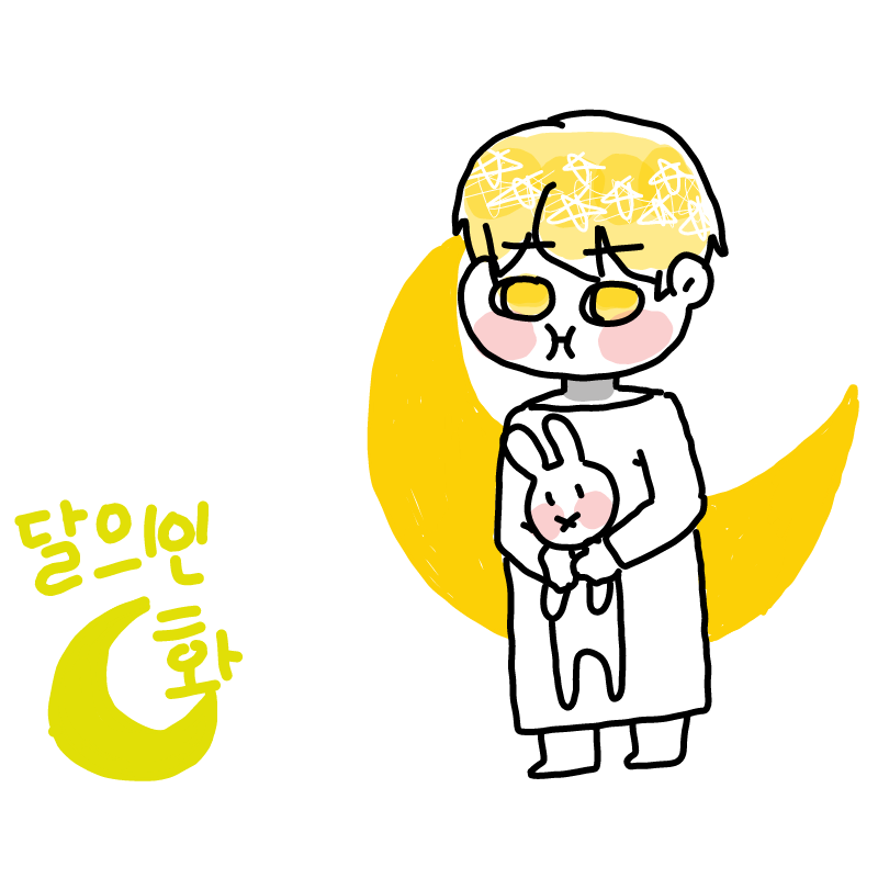 ㅎ : ㅎ 스케치판 ,sketchpan