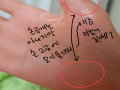 간지러워 .. : 간지러워 죽을듯... 스케치판 ,sketchpan