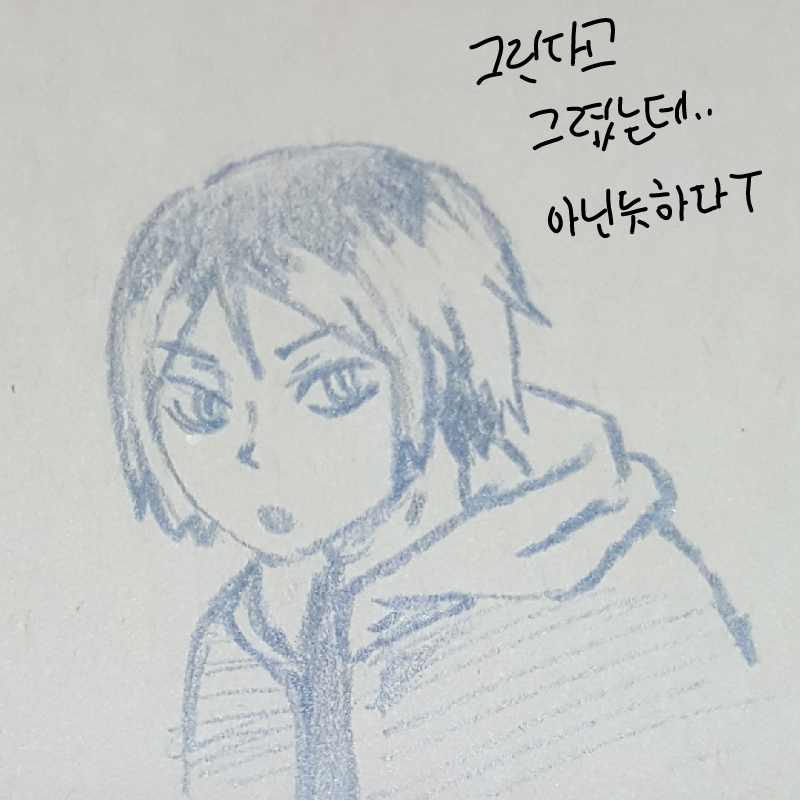 ㅜ : ㅜ 스케치판 ,sketchpan