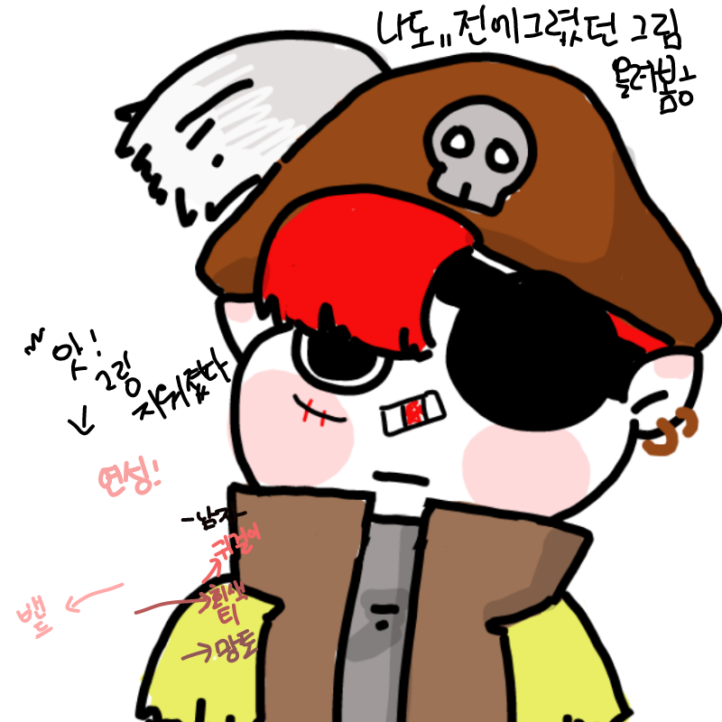 ㅎㅎㅎ : ㅎㅎㅎ 스케치판 ,sketchpan