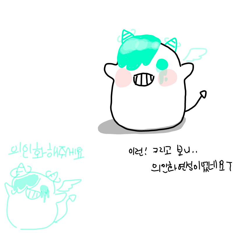 이런.... : 이런.... 스케치판 ,sketchpan