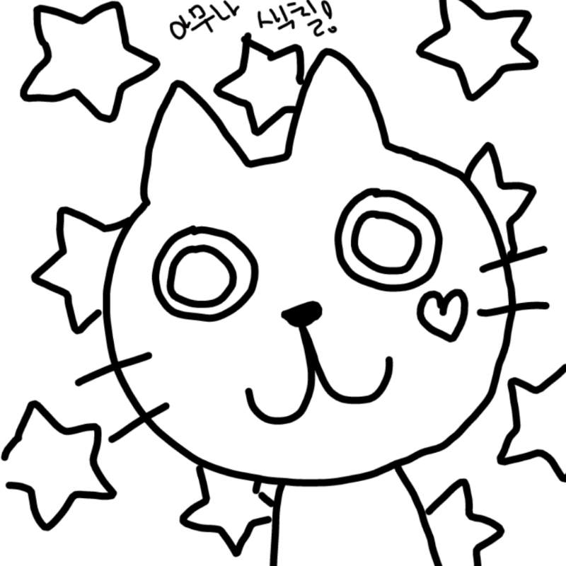 색칠 : 색칠 스케치판 ,sketchpan