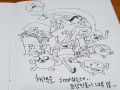하하 : 하하 스케치판 ,sketchpan