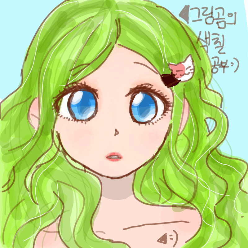 색칠해봤어.. : 색칠해봤어요. 스케치판 ,sketchpan