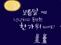   :   스케치판 ,sketchpan