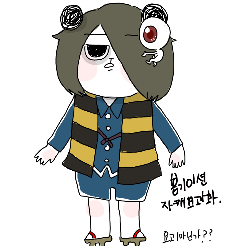   :   스케치판 ,sketchpan