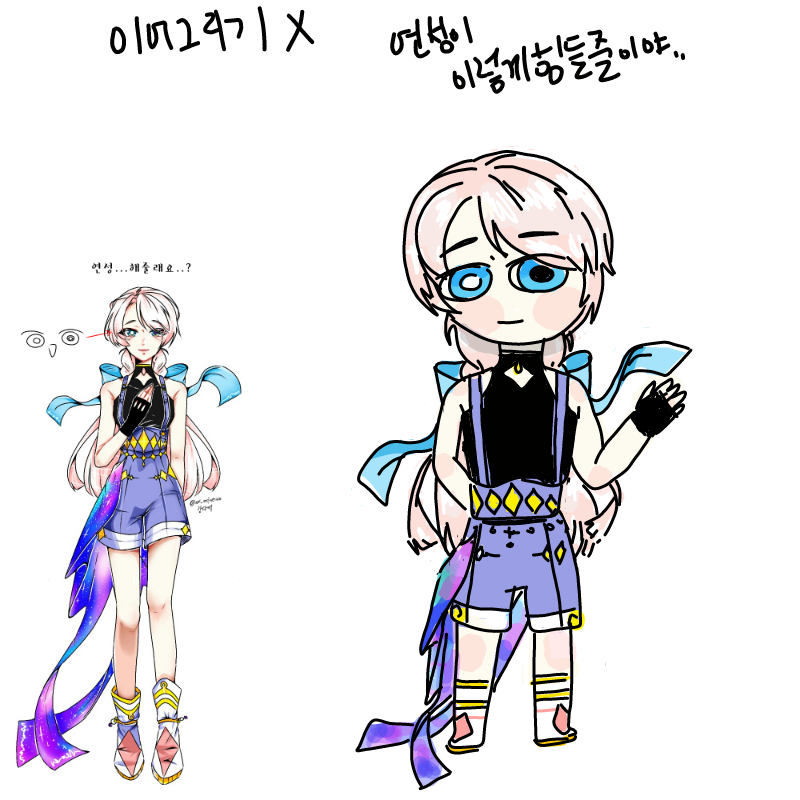 많이 다를.. : 많이 다를거에요.
실력이 좋질않아서..ㅜ 스케치판 ,sketchpan