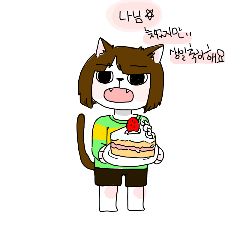 나님☆  늦.. : 나님☆  늦었지만 생일축하해요. 스케치판 ,sketchpan