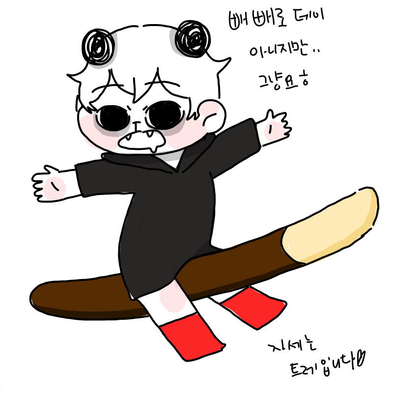 ㅎㅎ : ㅎㅎ 스케치판 ,sketchpan