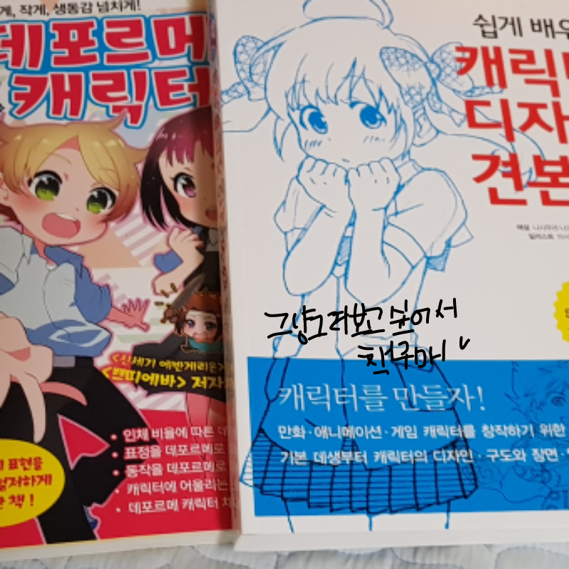 ㅋ : ㅋ 스케치판 ,sketchpan