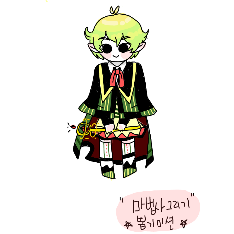 힘들었다. : 힘들었다. 스케치판 ,sketchpan