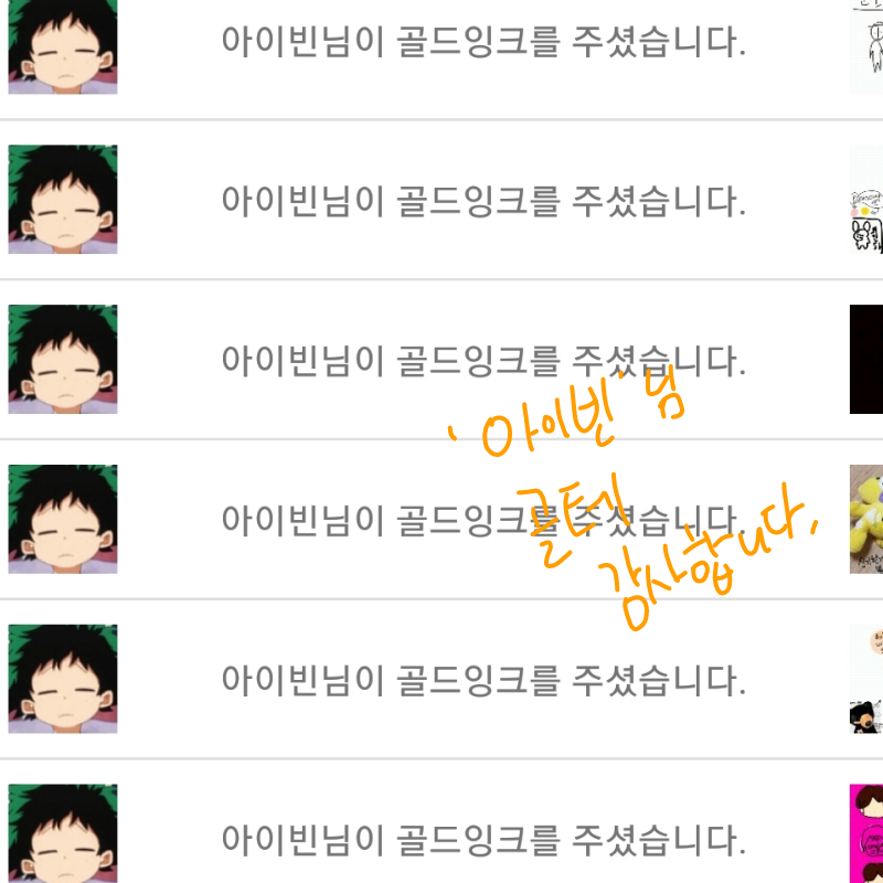   :   스케치판 ,sketchpan