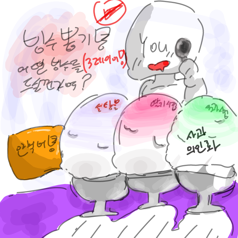 사과... : 사과... 스케치판 ,sketchpan