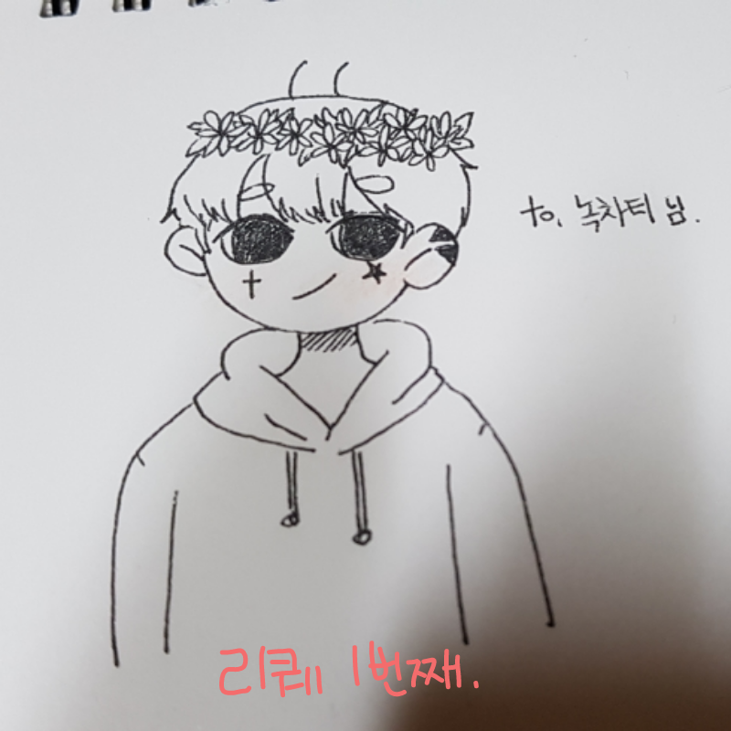 리퀘 : 리퀘 스케치판 ,sketchpan