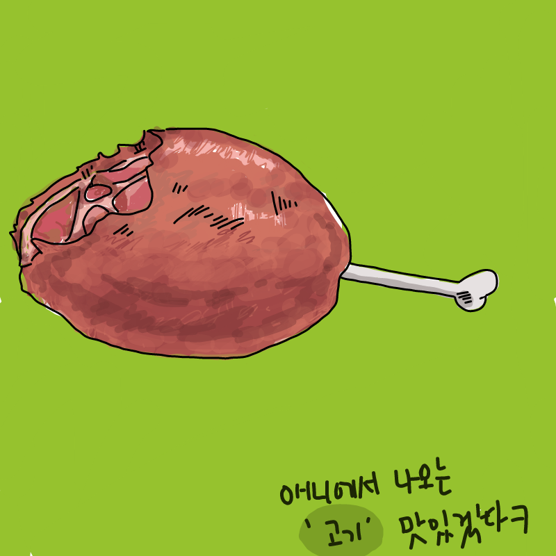 ㅋㅋㅋㅋ .. : ㅋㅋㅋㅋ ㅋㅋ 스케치판 ,sketchpan