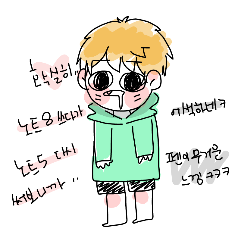 ㅋㅋㅋㅋ : ㅋㅋㅋㅋ 스케치판 ,sketchpan